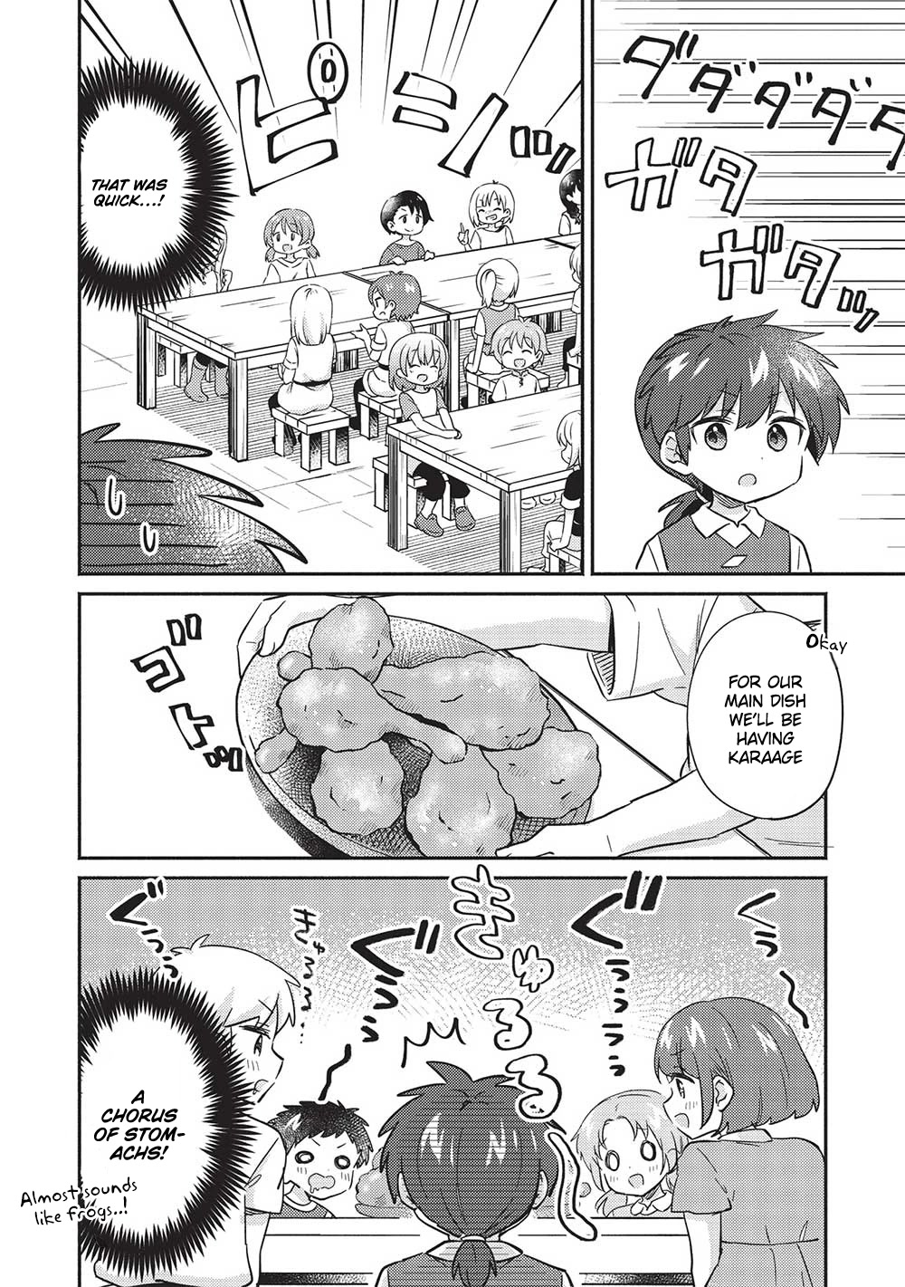 Kojiin Tamer chapter 32 page 17
