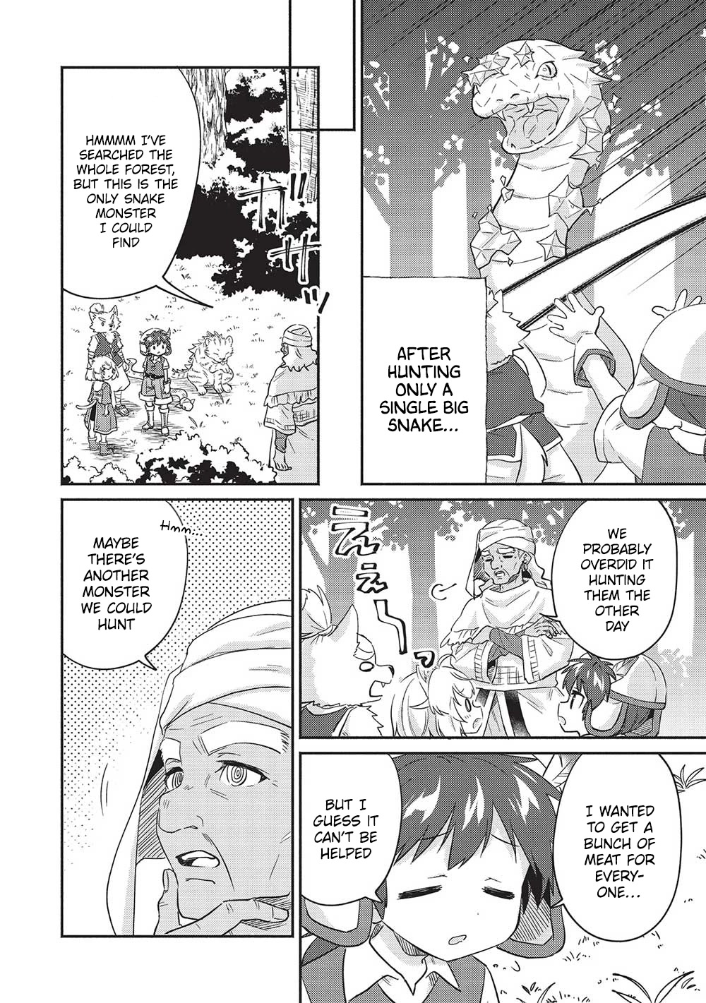 Kojiin Tamer chapter 32 page 5