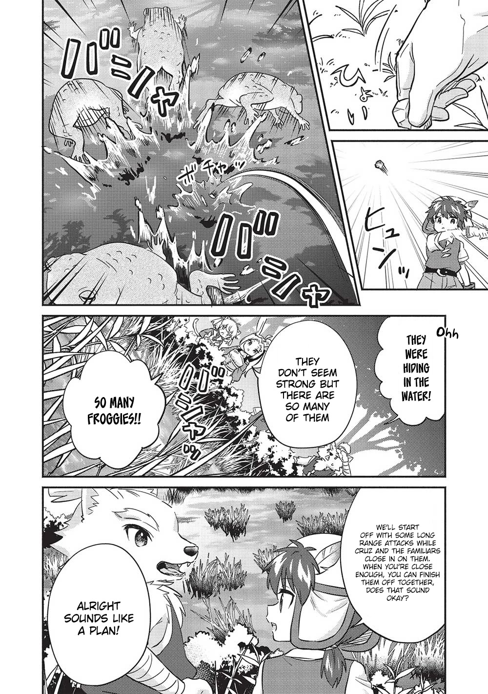 Kojiin Tamer chapter 32 page 7