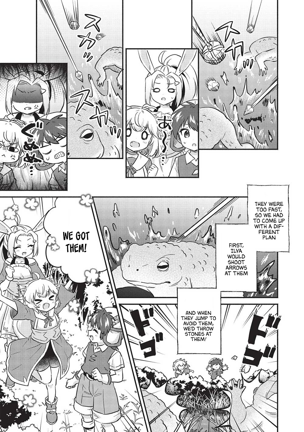 Kojiin Tamer chapter 32 page 8