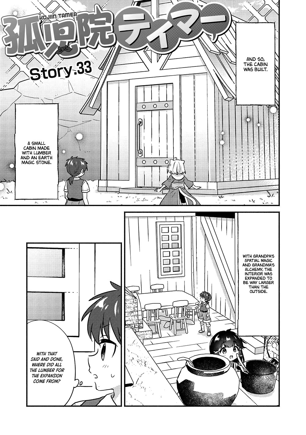 Kojiin Tamer chapter 33 page 2