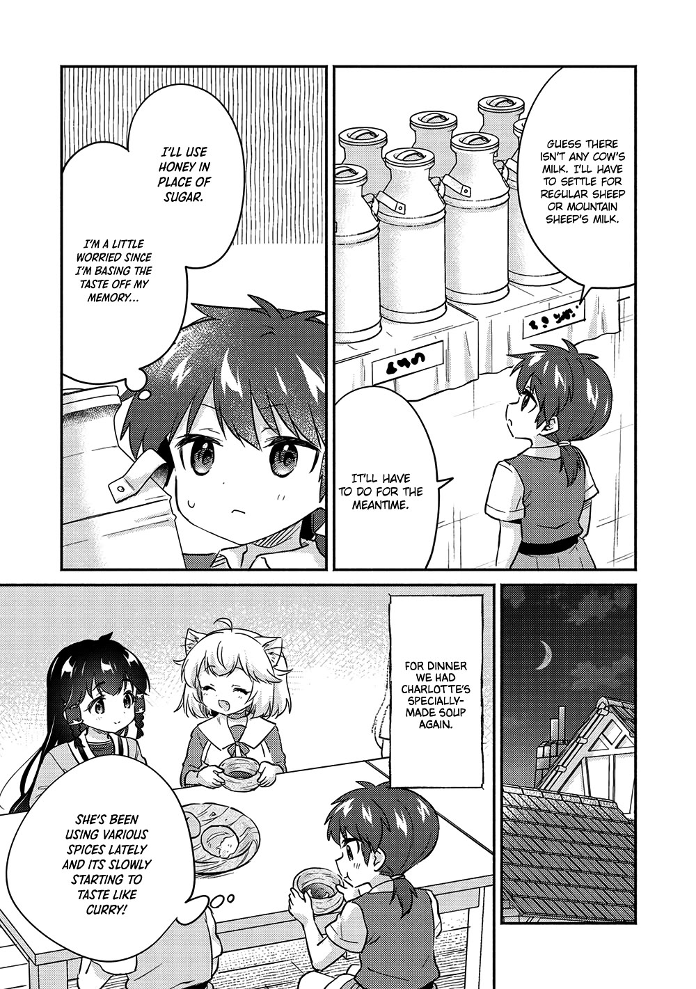 Kojiin Tamer chapter 33 page 8