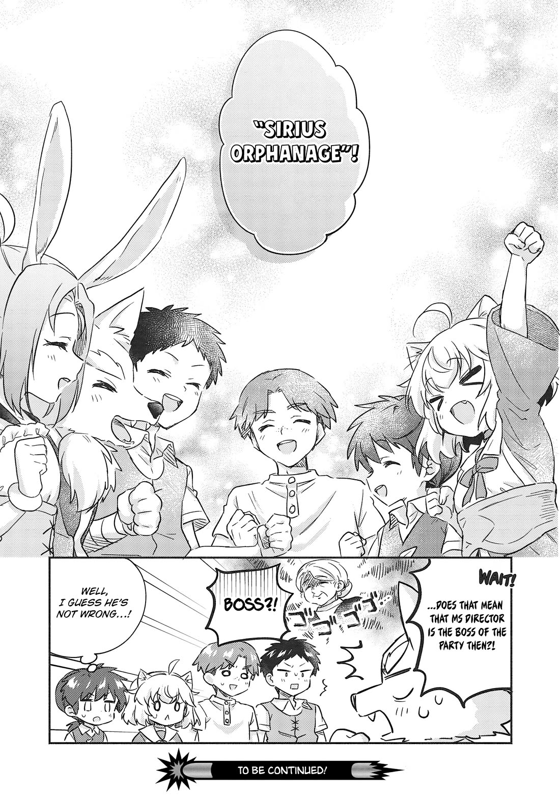 Kojiin Tamer chapter 36 page 13