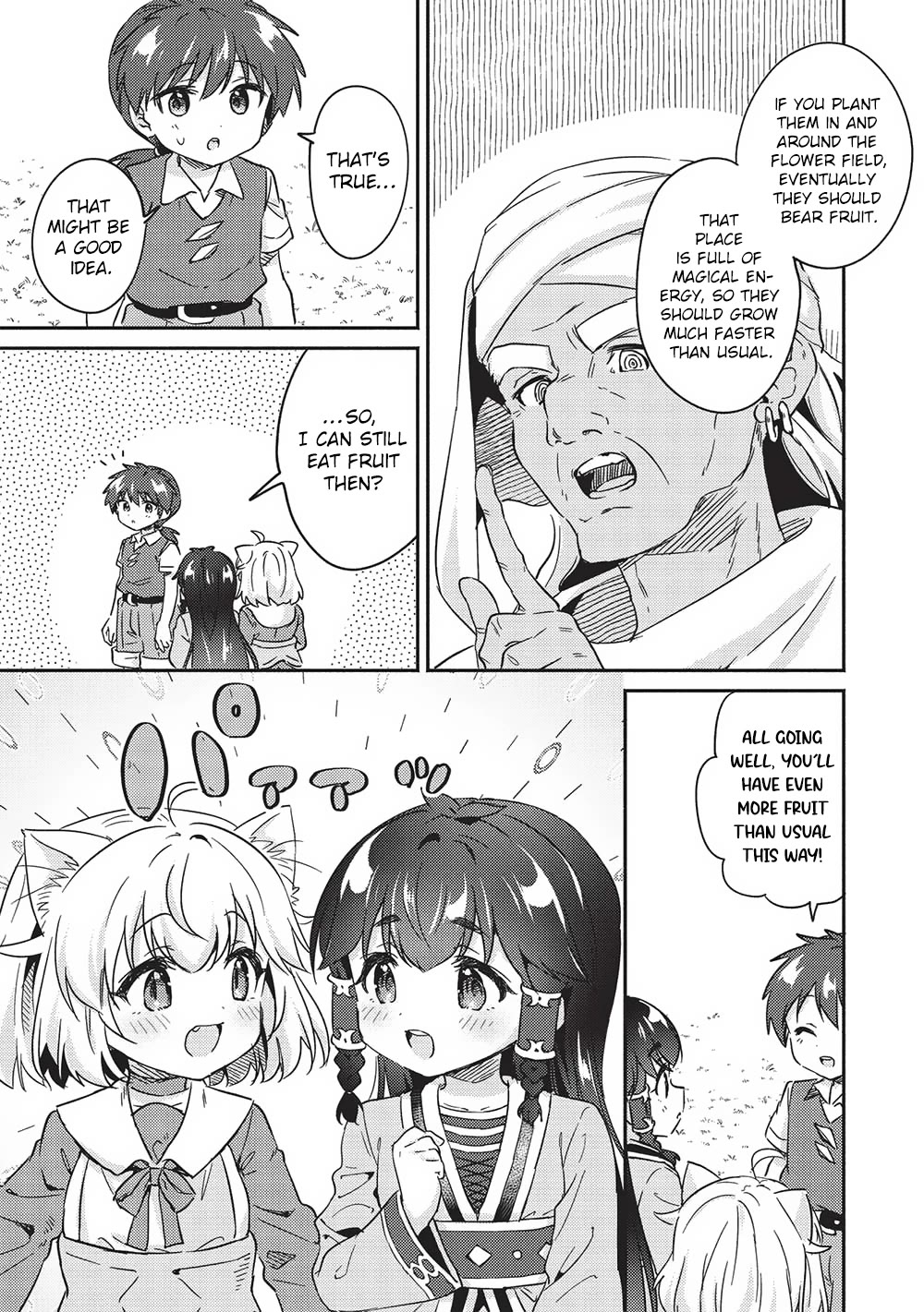 Kojiin Tamer chapter 37 page 11