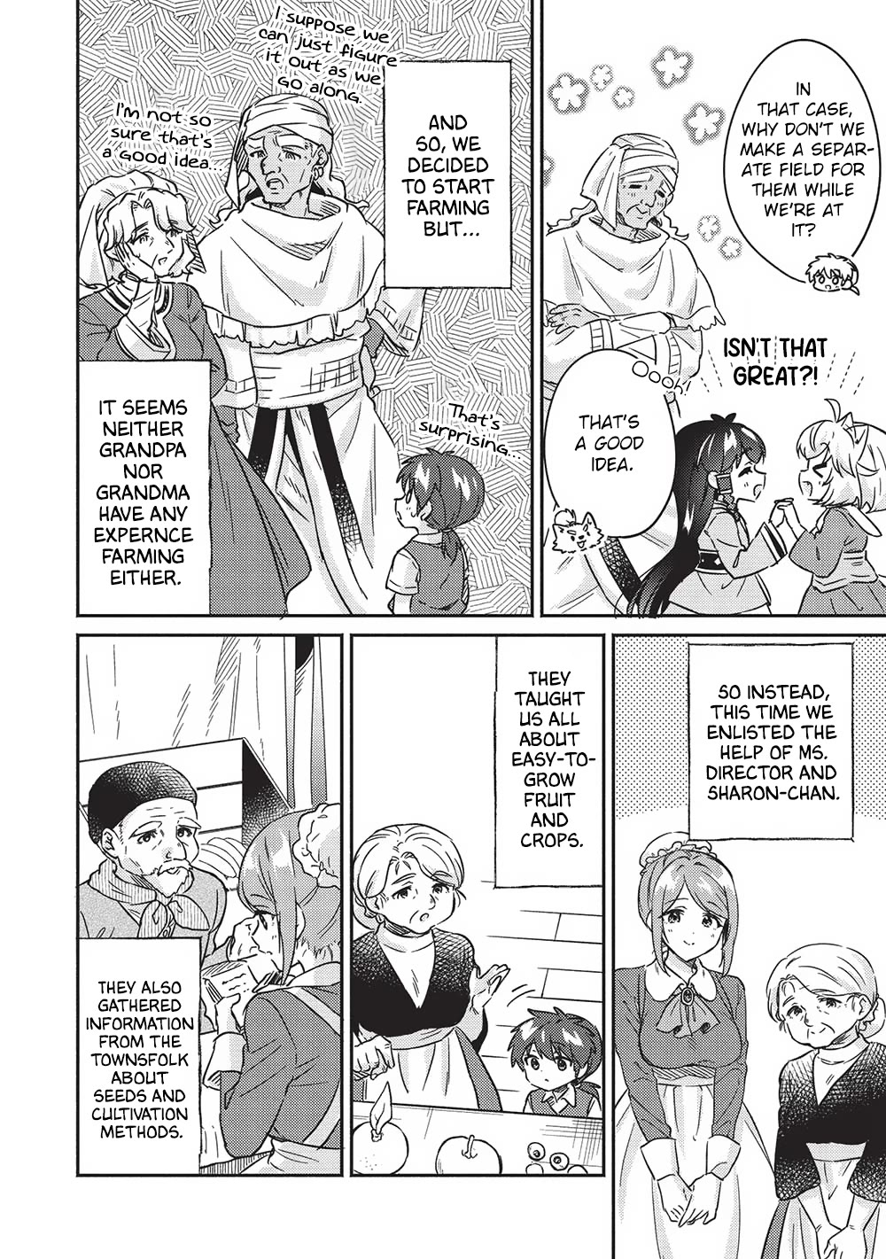 Kojiin Tamer chapter 37 page 12