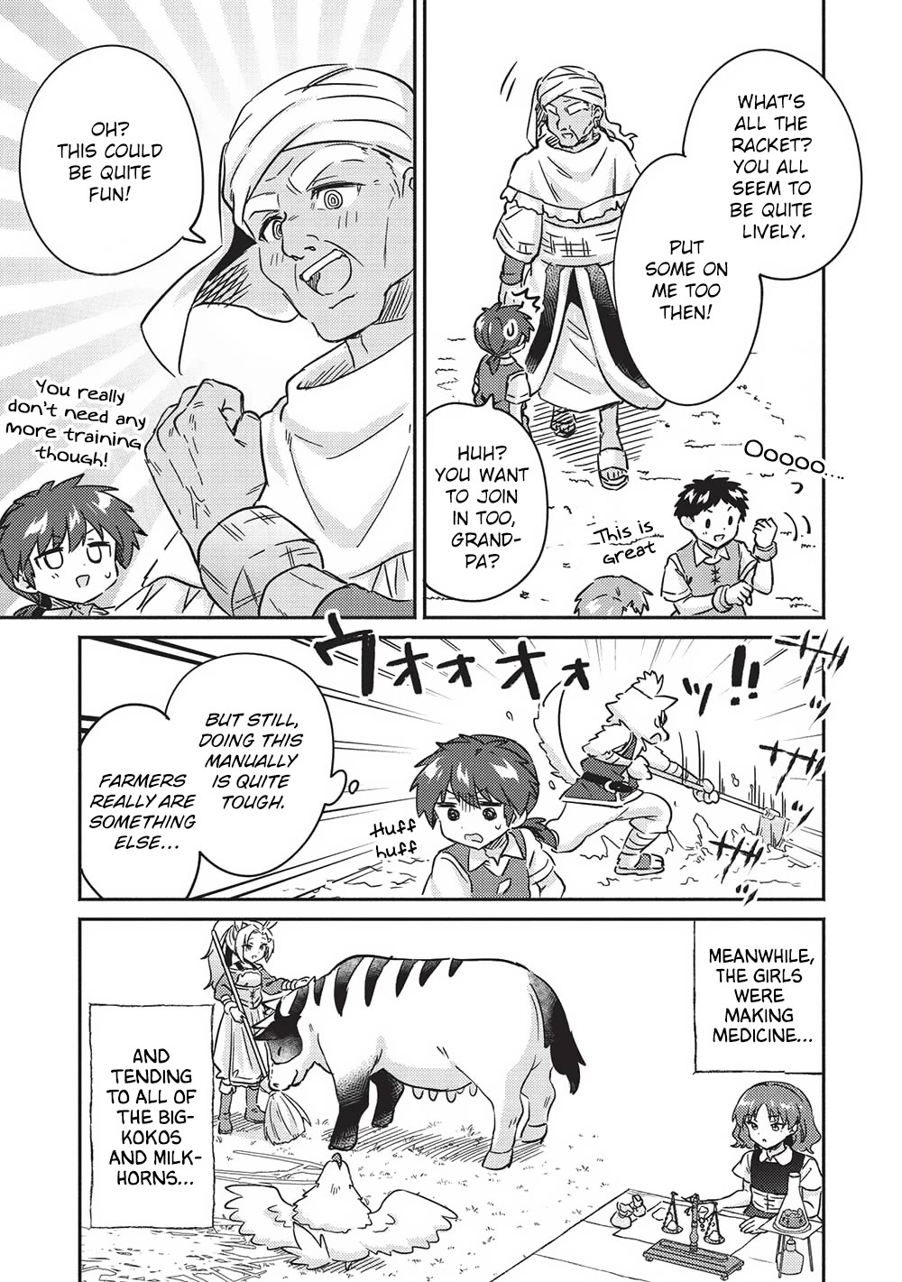 Kojiin Tamer chapter 37 page 15