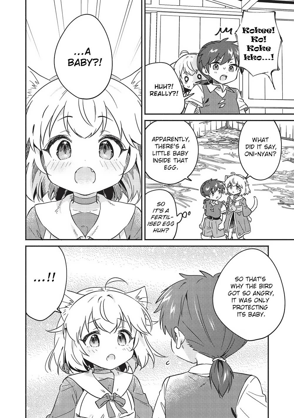 Kojiin Tamer chapter 37 page 18