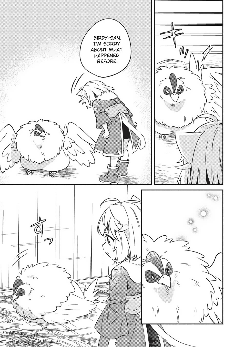 Kojiin Tamer chapter 37 page 19