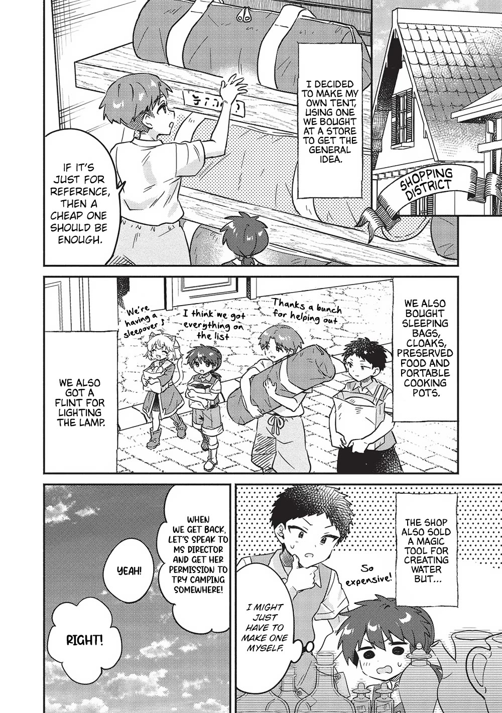 Kojiin Tamer chapter 38 page 14