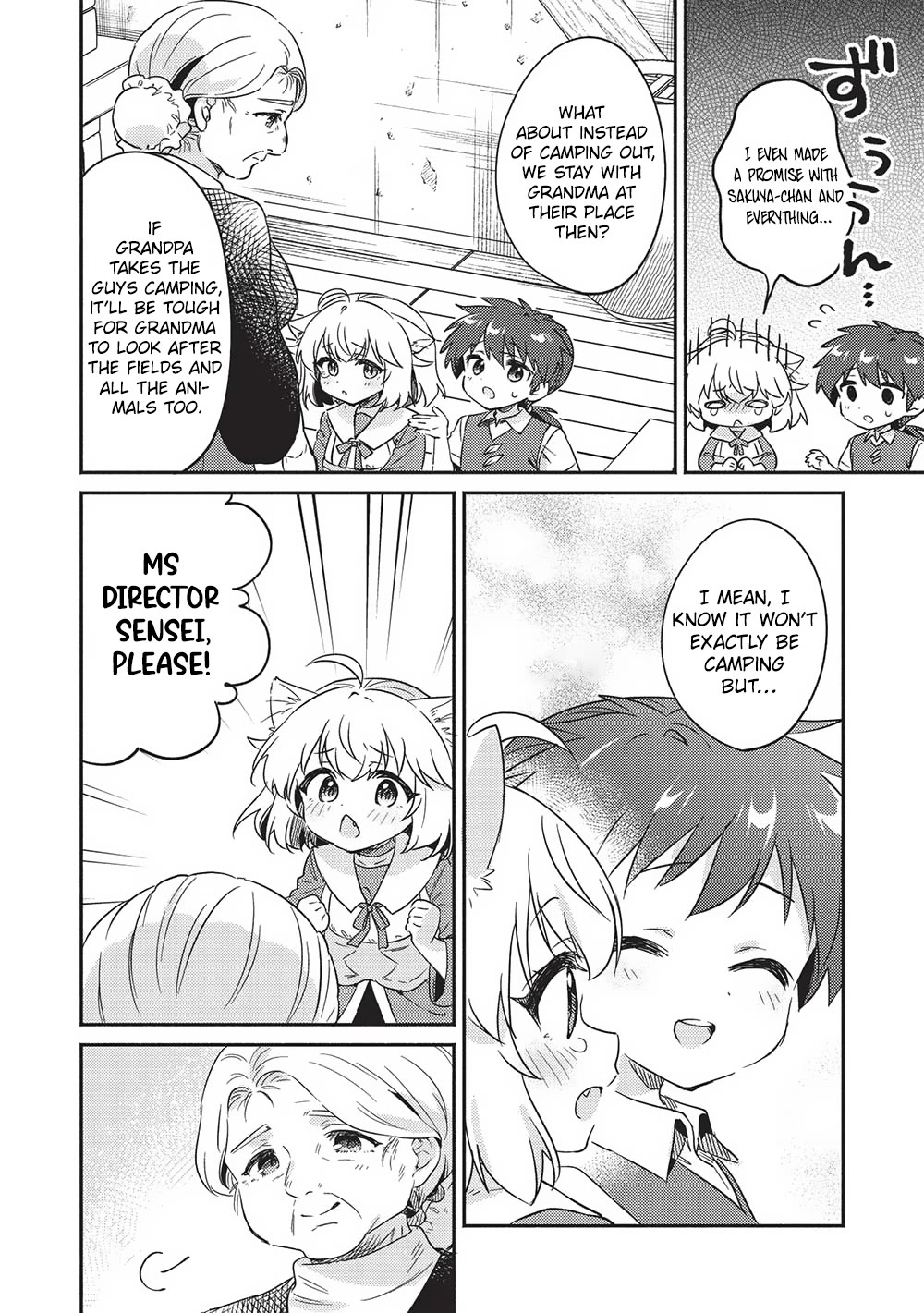 Kojiin Tamer chapter 38 page 16