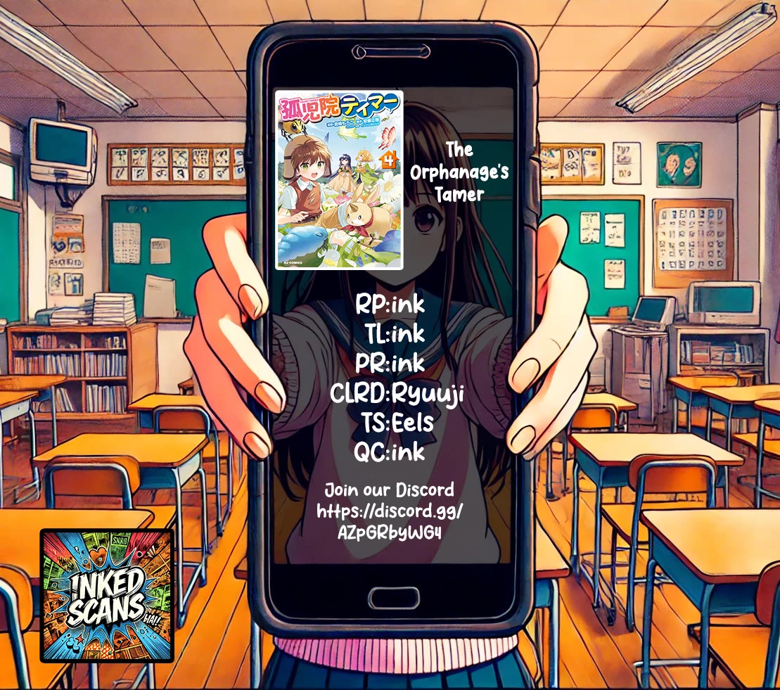 Kojiin Tamer chapter 38 page 18