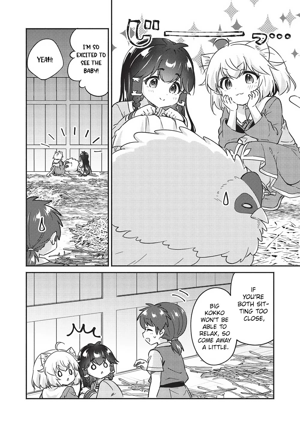 Kojiin Tamer chapter 38 page 2