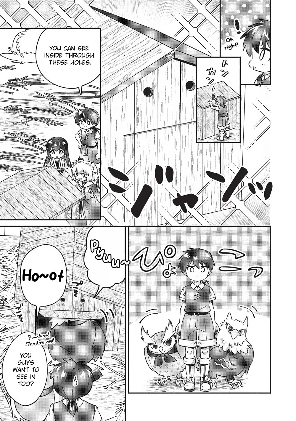 Kojiin Tamer chapter 38 page 3