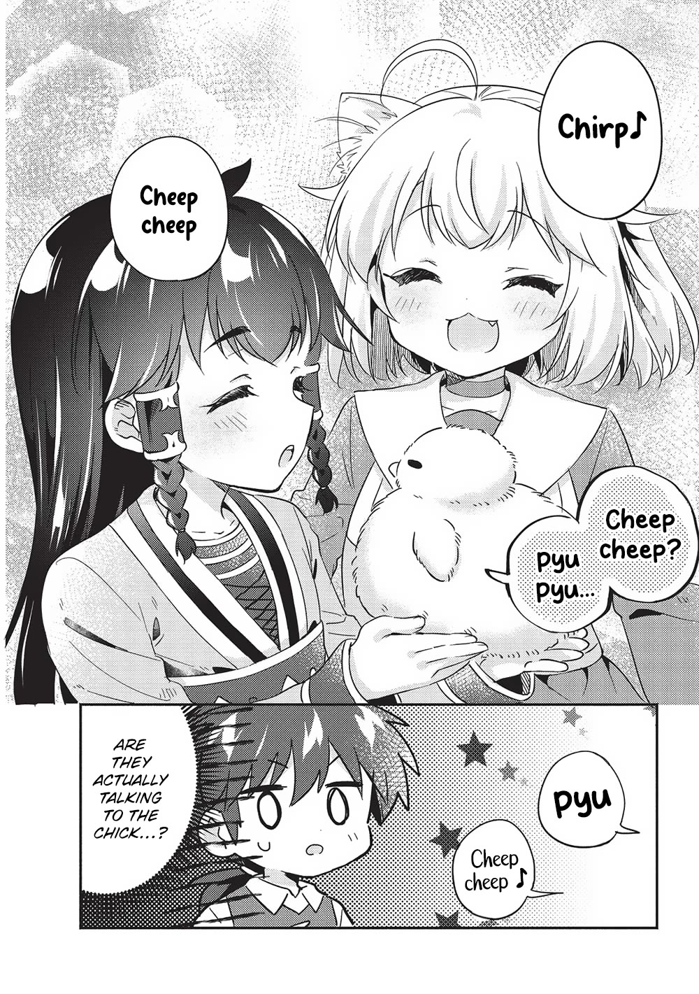 Kojiin Tamer chapter 38 page 6