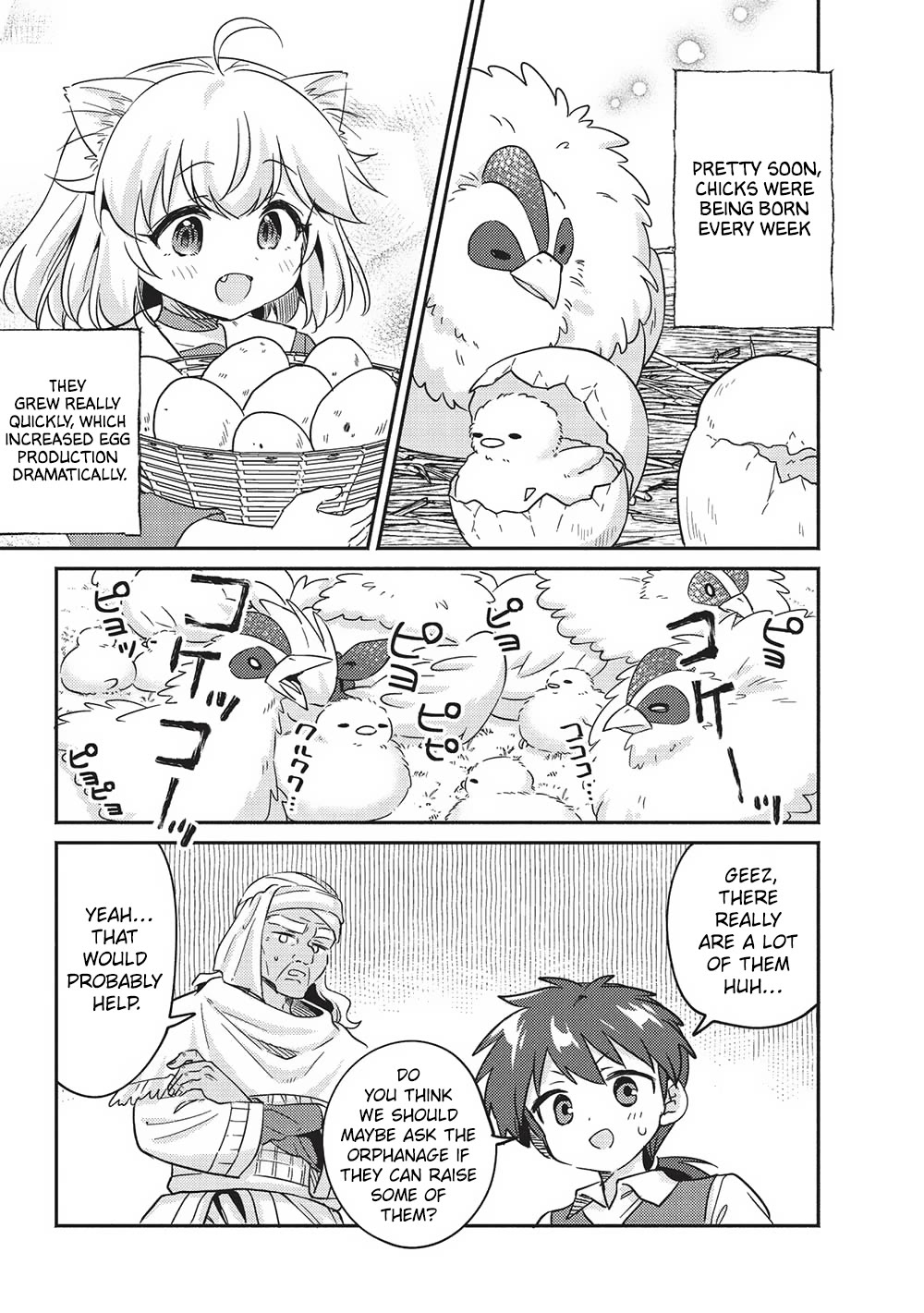 Kojiin Tamer chapter 38 page 7