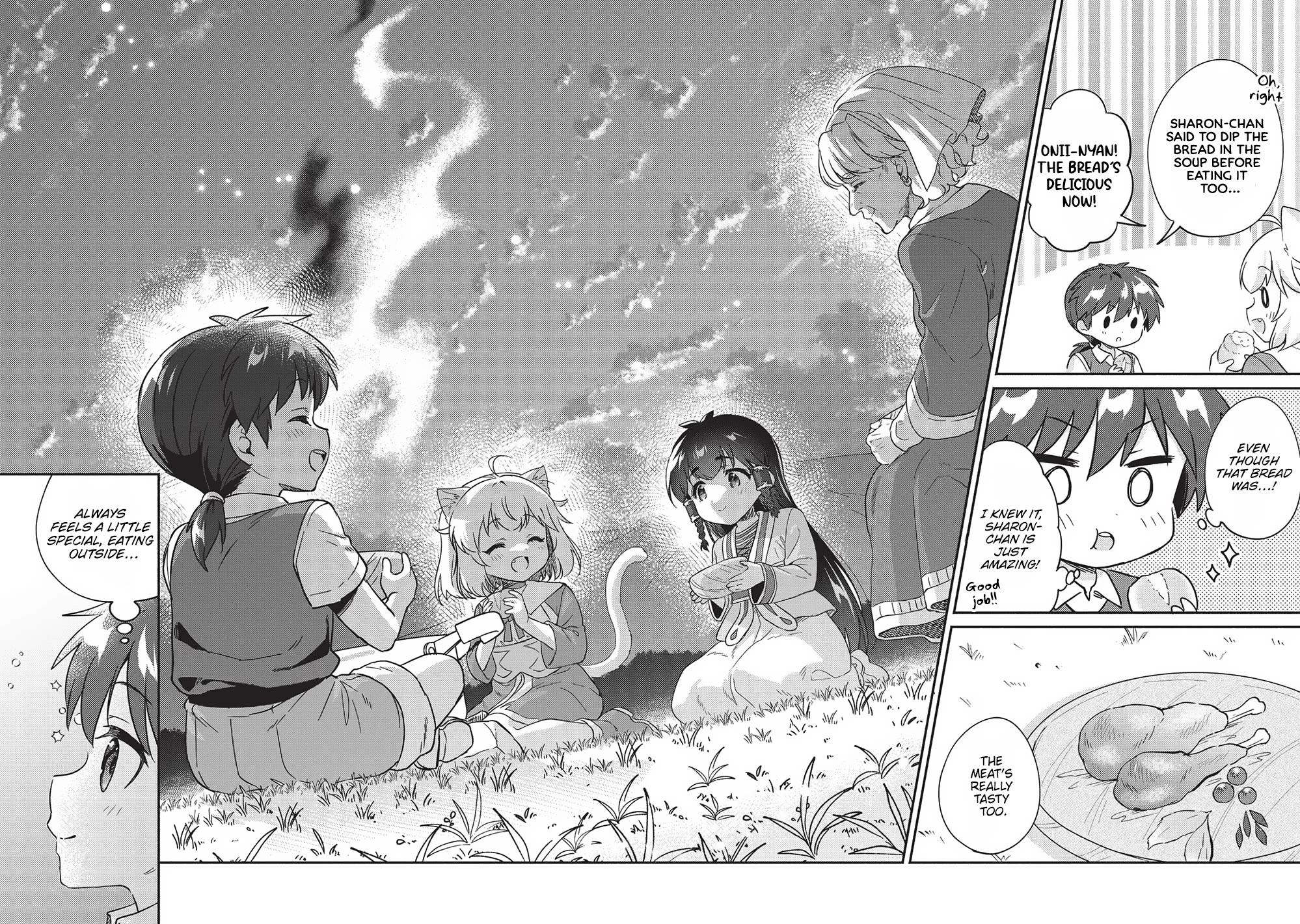 Kojiin Tamer chapter 39 page 14