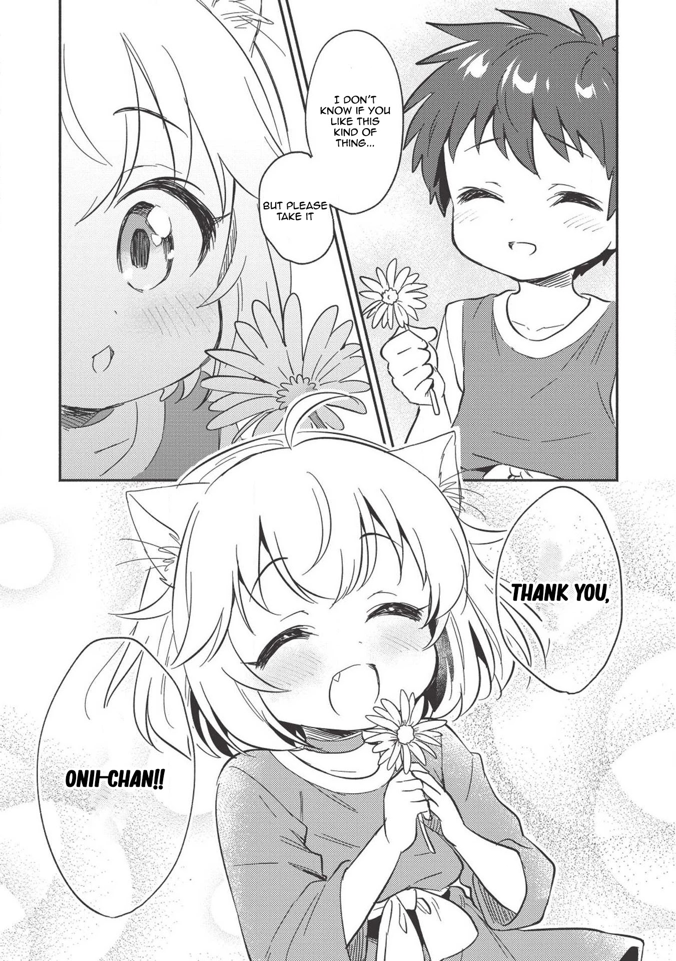 Kojiin Tamer chapter 4 page 16