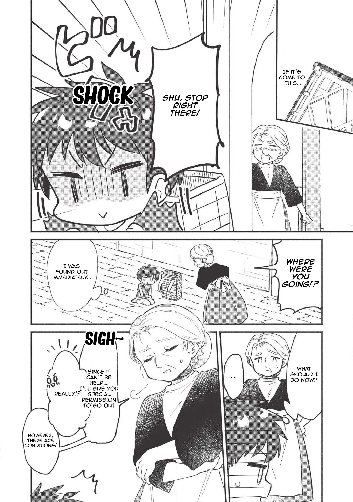 Kojiin Tamer chapter 4 page 7