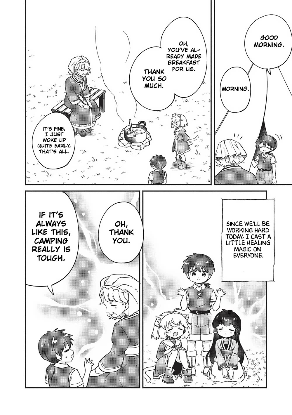 Kojiin Tamer chapter 40 page 2