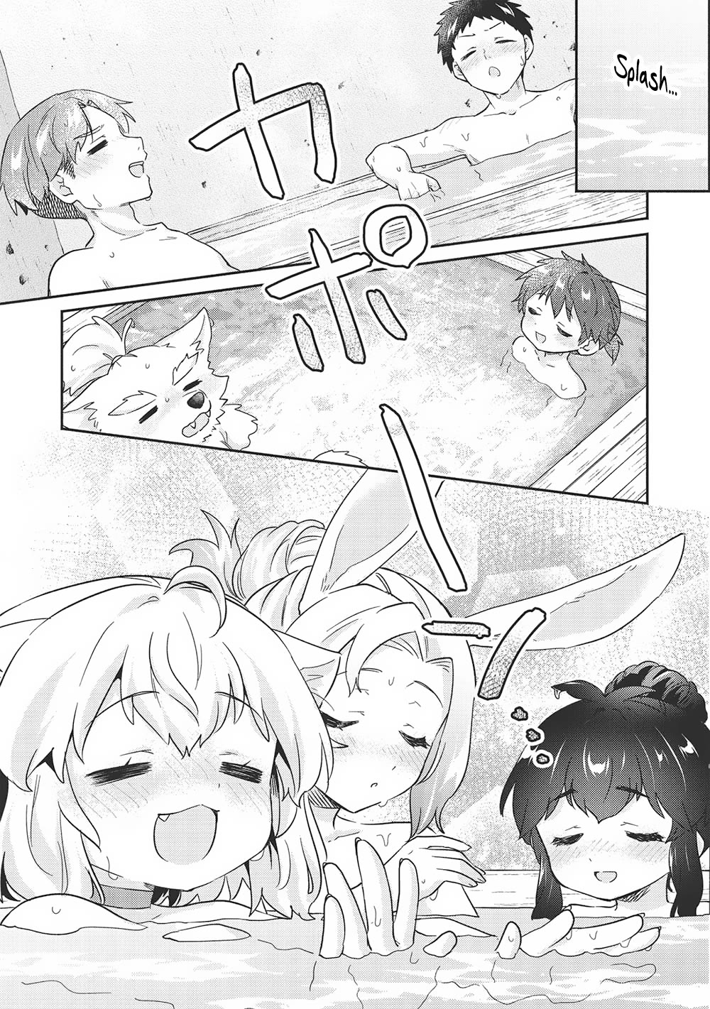 Kojiin Tamer chapter 41 page 15