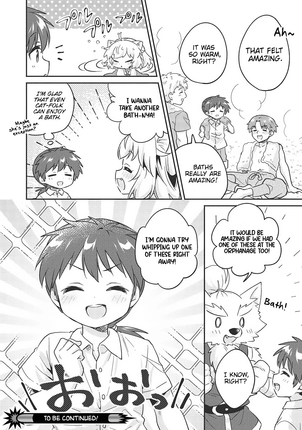 Kojiin Tamer chapter 41 page 16