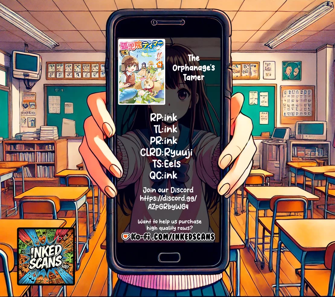 Kojiin Tamer chapter 41 page 17