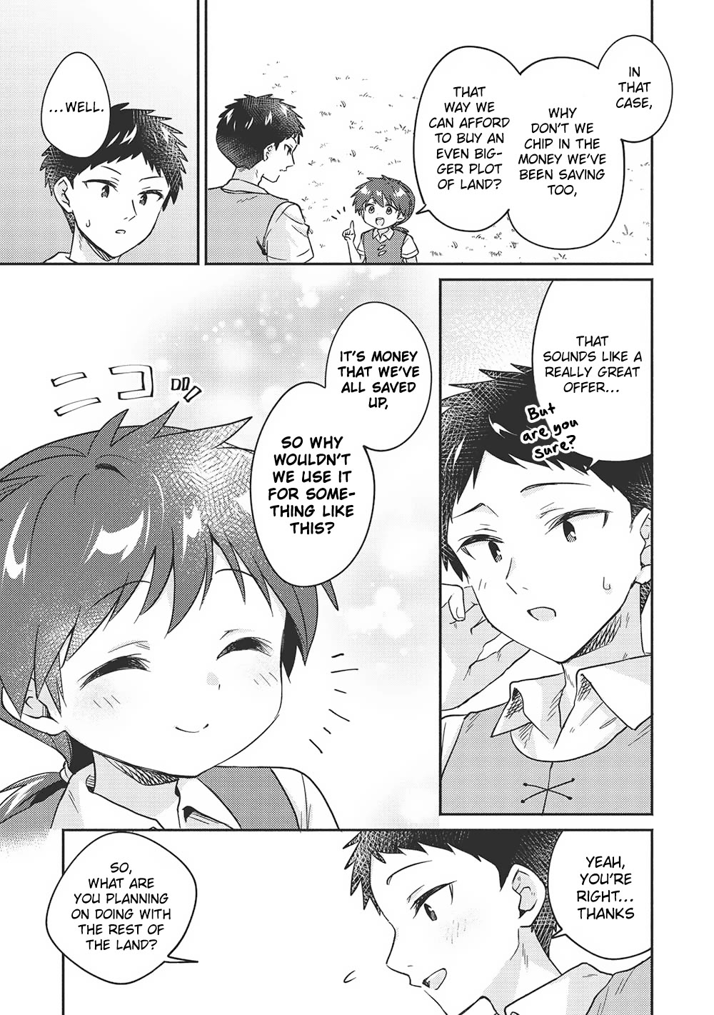 Kojiin Tamer chapter 42 page 12