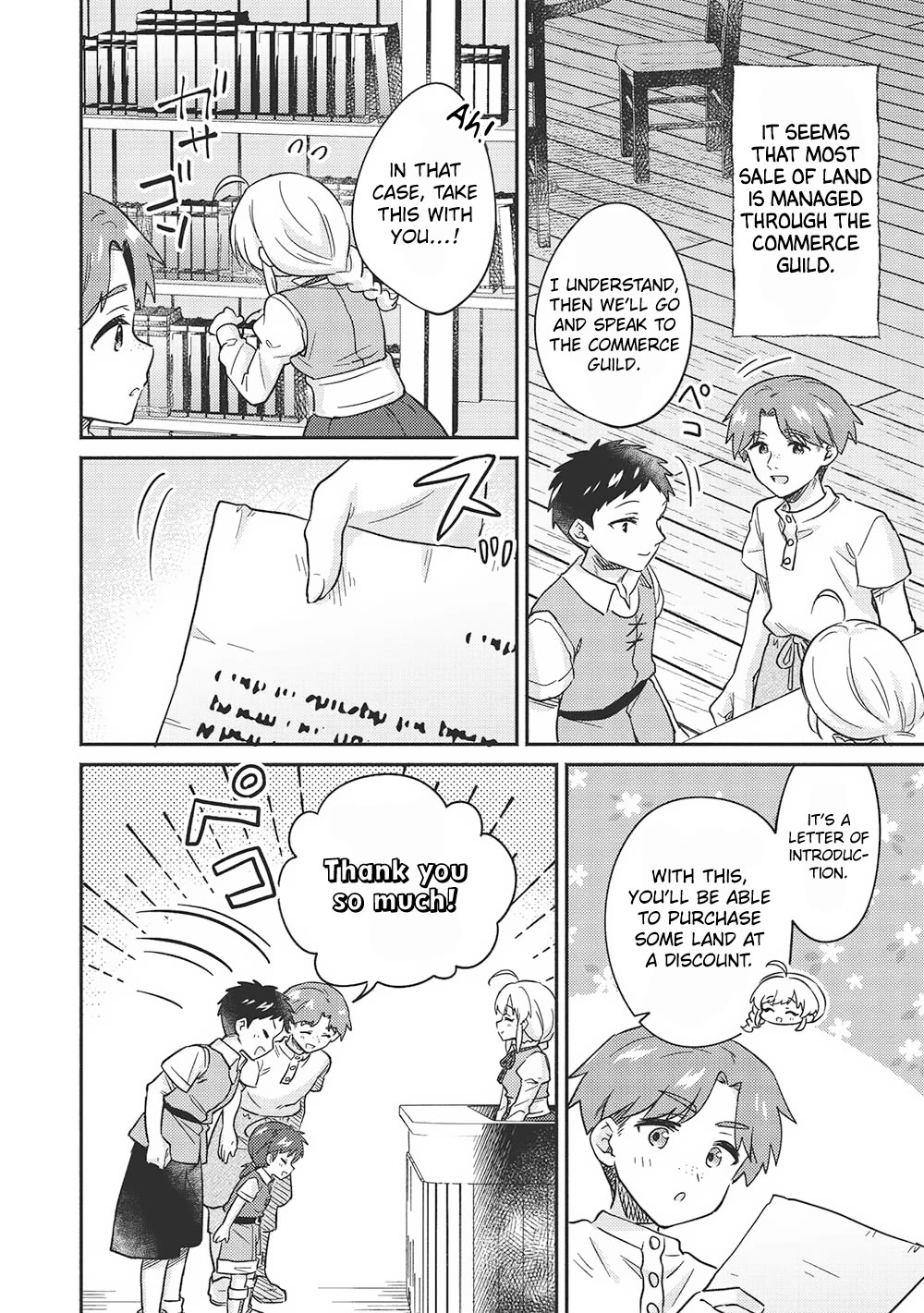 Kojiin Tamer chapter 42 page 15