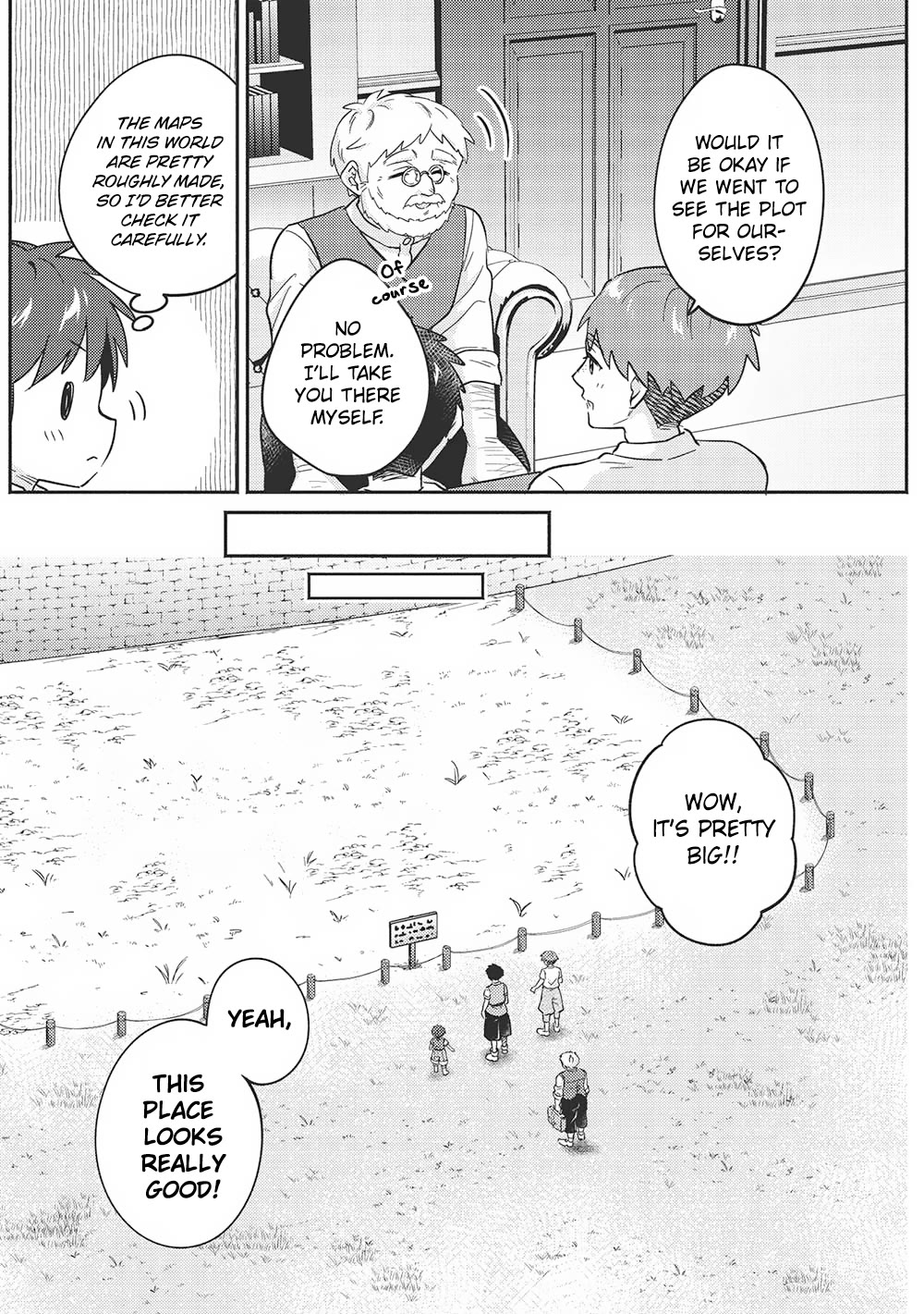 Kojiin Tamer chapter 42 page 17