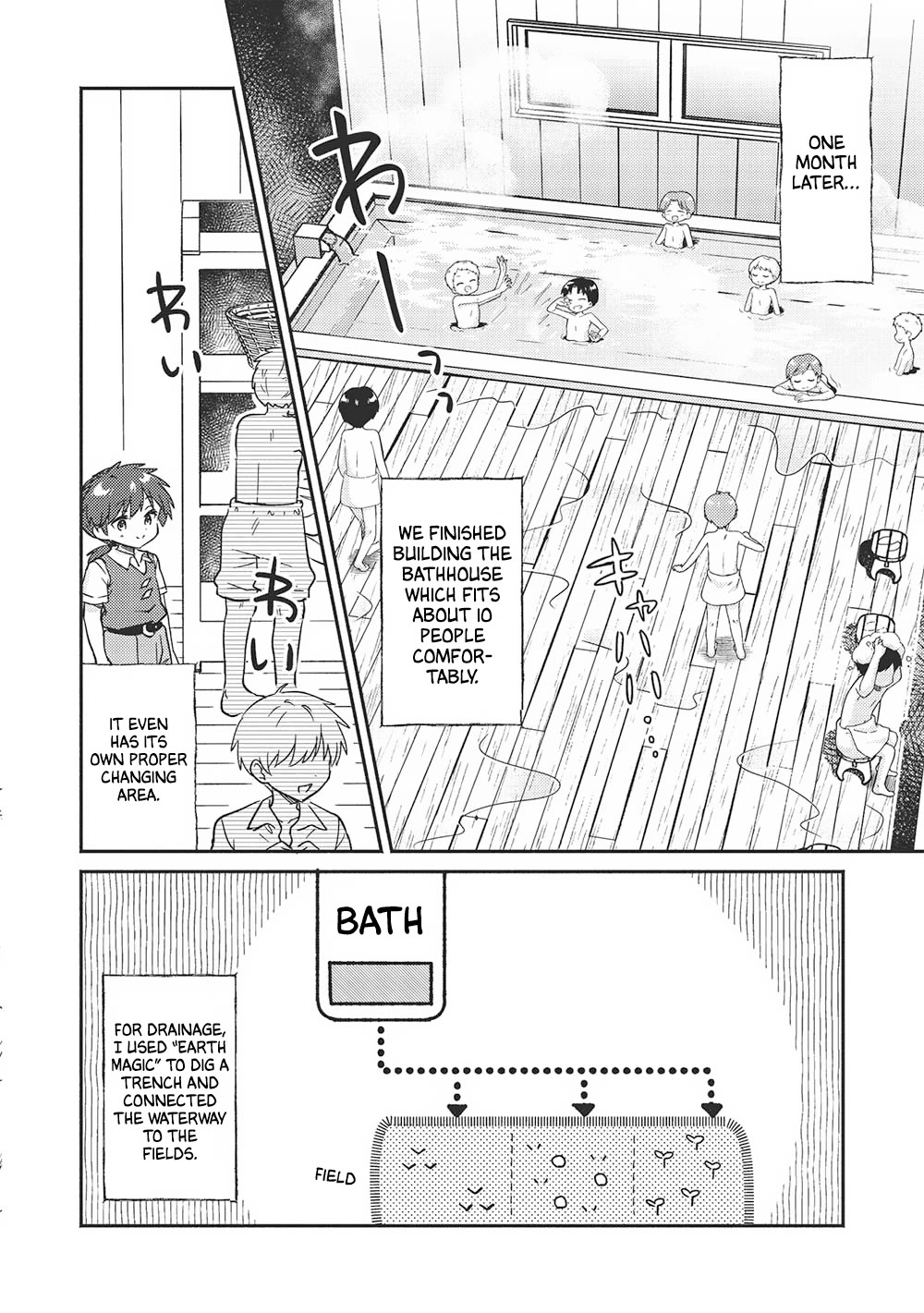 Kojiin Tamer chapter 42 page 3