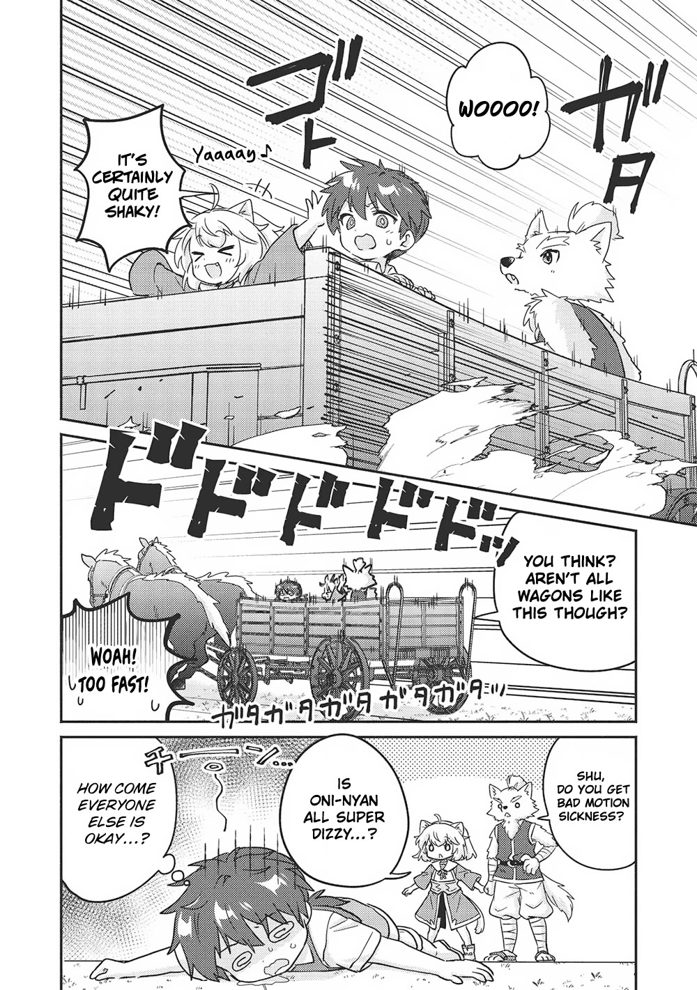 Kojiin Tamer chapter 42 page 5