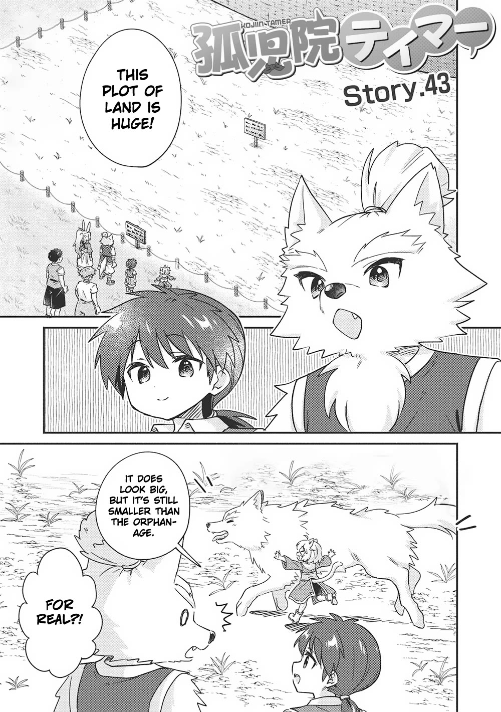 Kojiin Tamer chapter 43 page 2