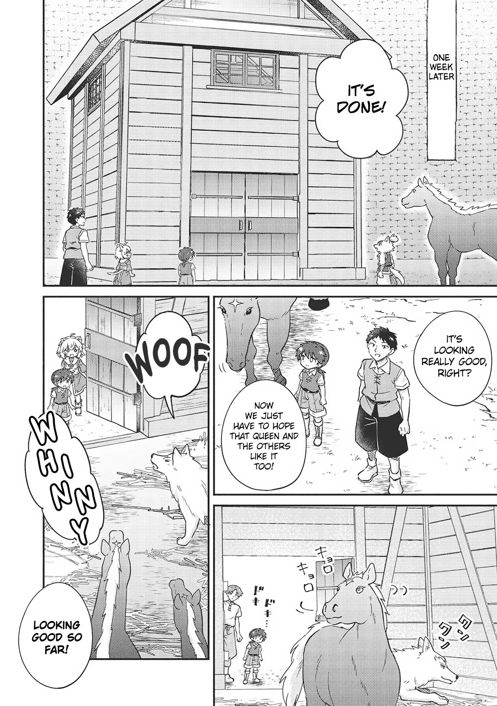 Kojiin Tamer chapter 43 page 9