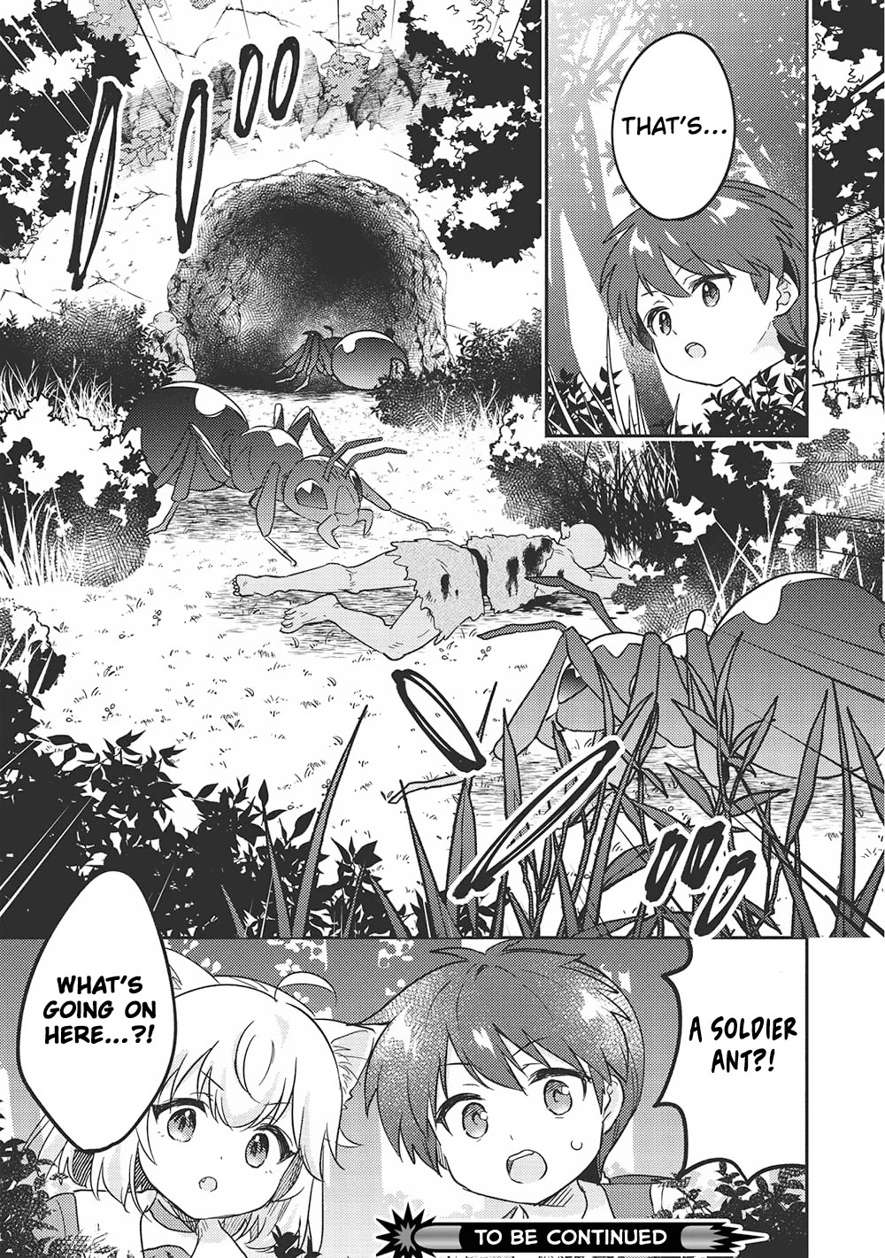 Kojiin Tamer chapter 44 page 16