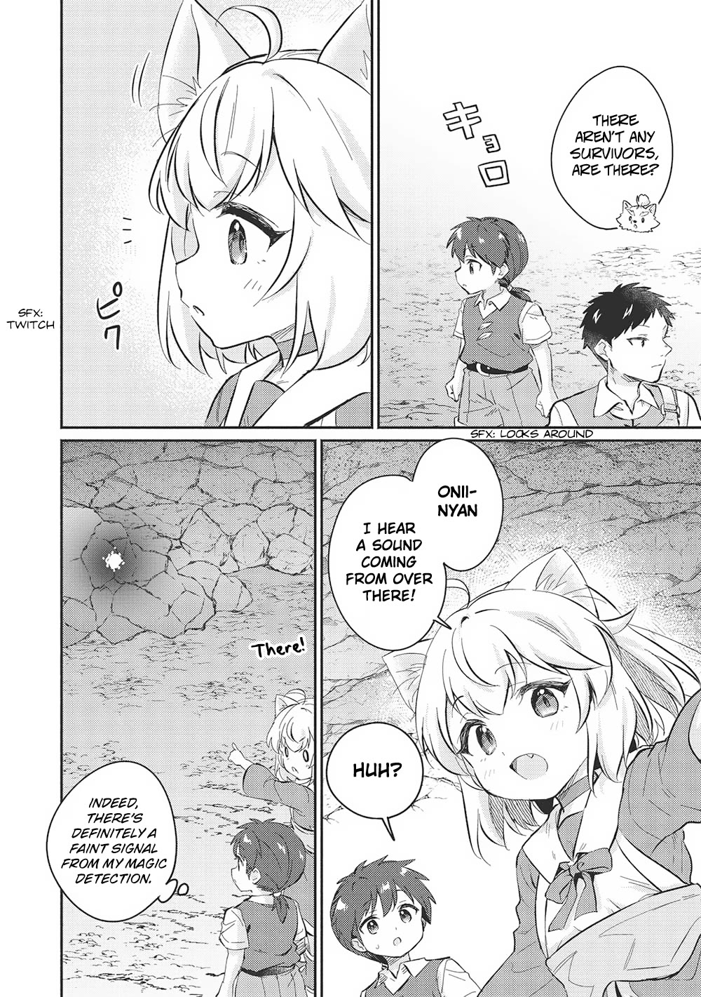 Kojiin Tamer chapter 45 page 12