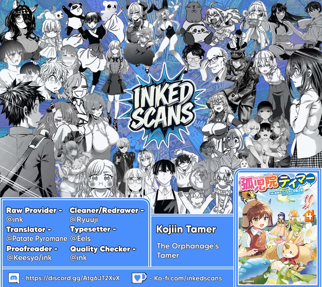 Kojiin Tamer chapter 46 page 22