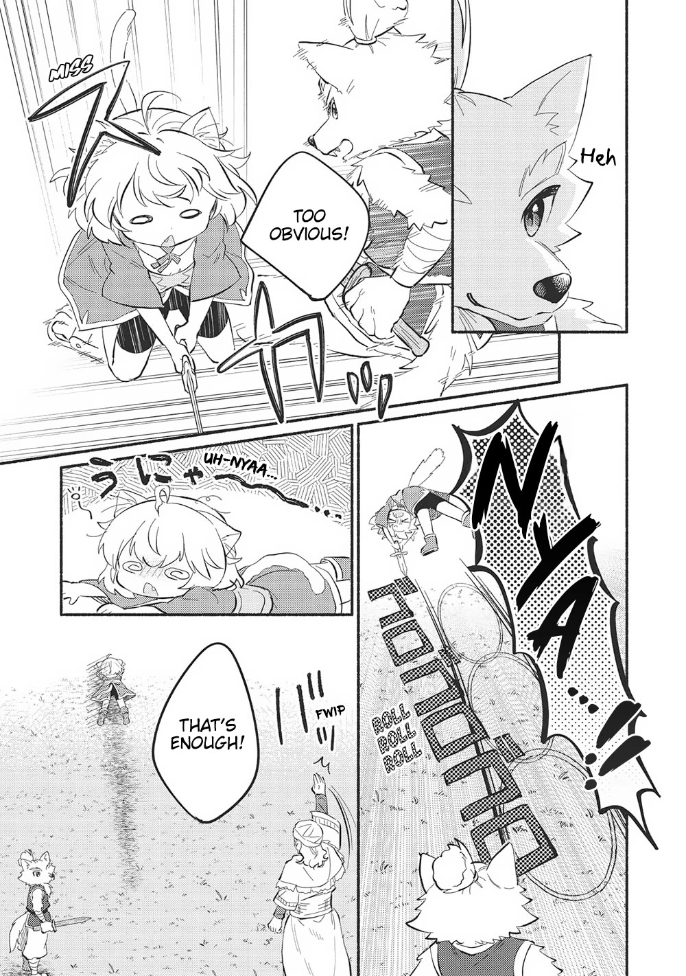 Kojiin Tamer chapter 47 page 13