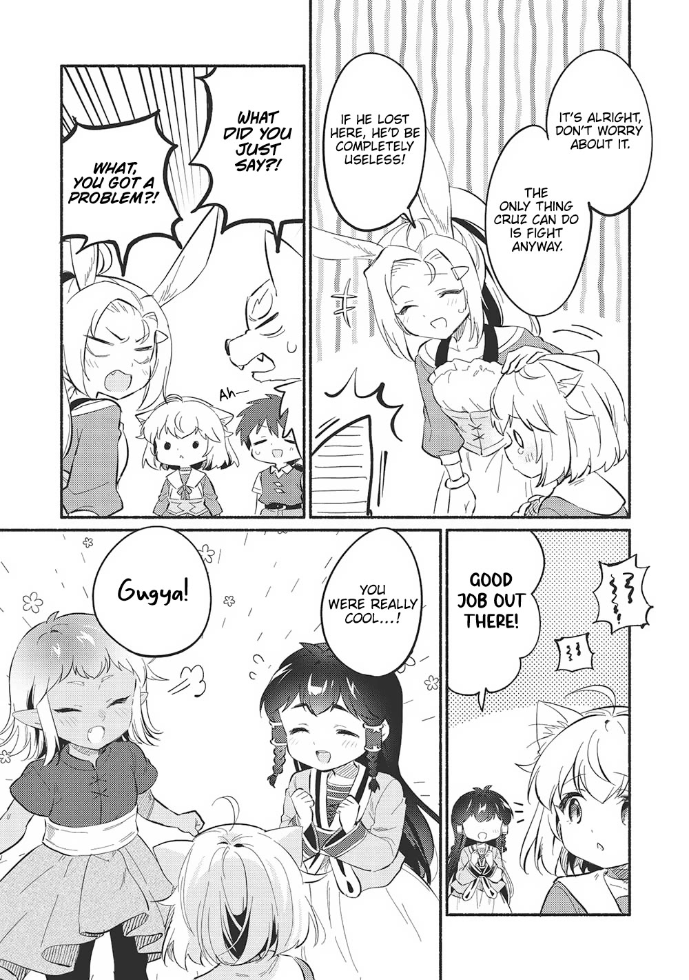 Kojiin Tamer chapter 47 page 15