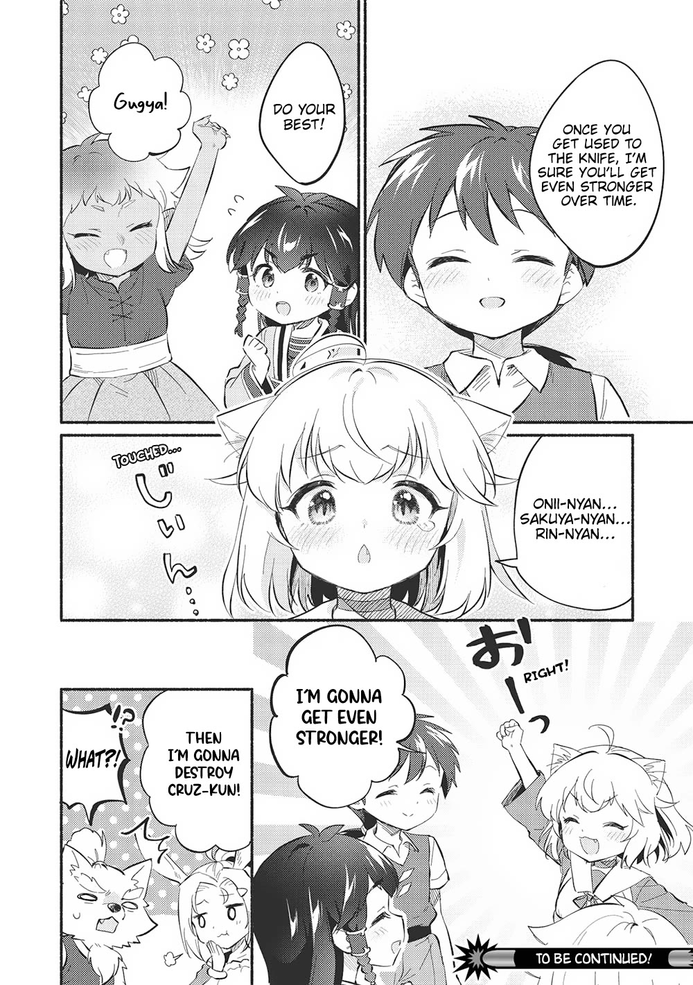 Kojiin Tamer chapter 47 page 16