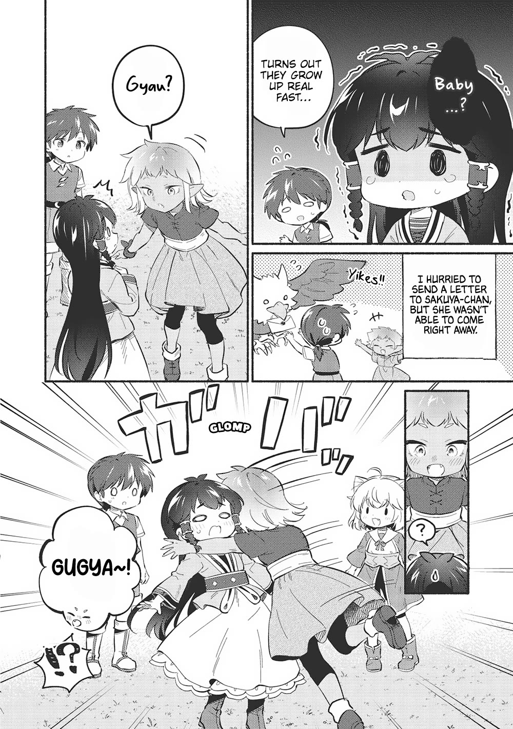 Kojiin Tamer chapter 47 page 2