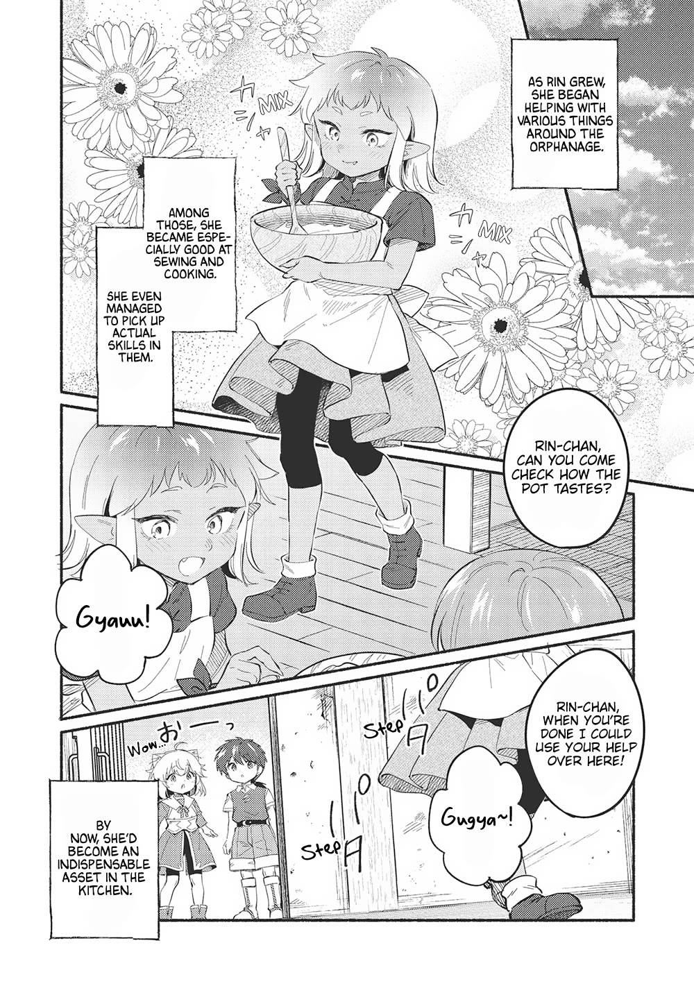 Kojiin Tamer chapter 47 page 4