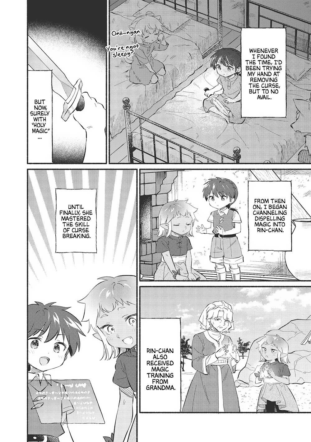 Kojiin Tamer chapter 47 page 6