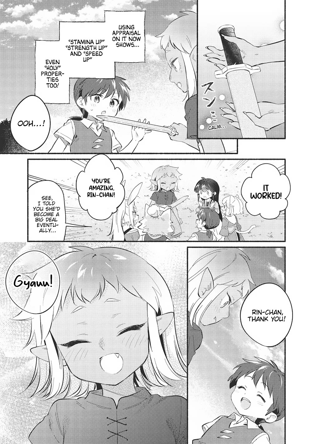Kojiin Tamer chapter 47 page 9