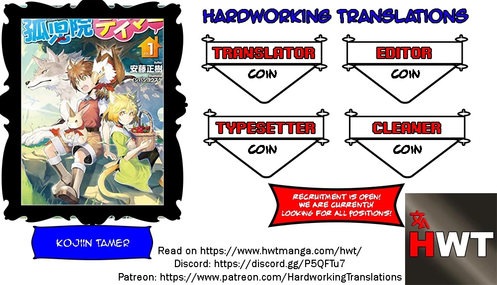 Kojiin Tamer chapter 5 page 1