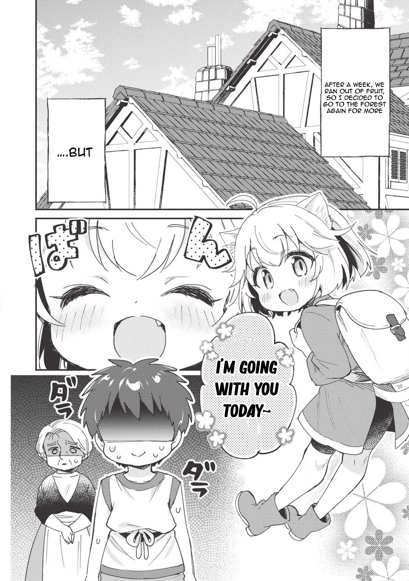 Kojiin Tamer chapter 5 page 15