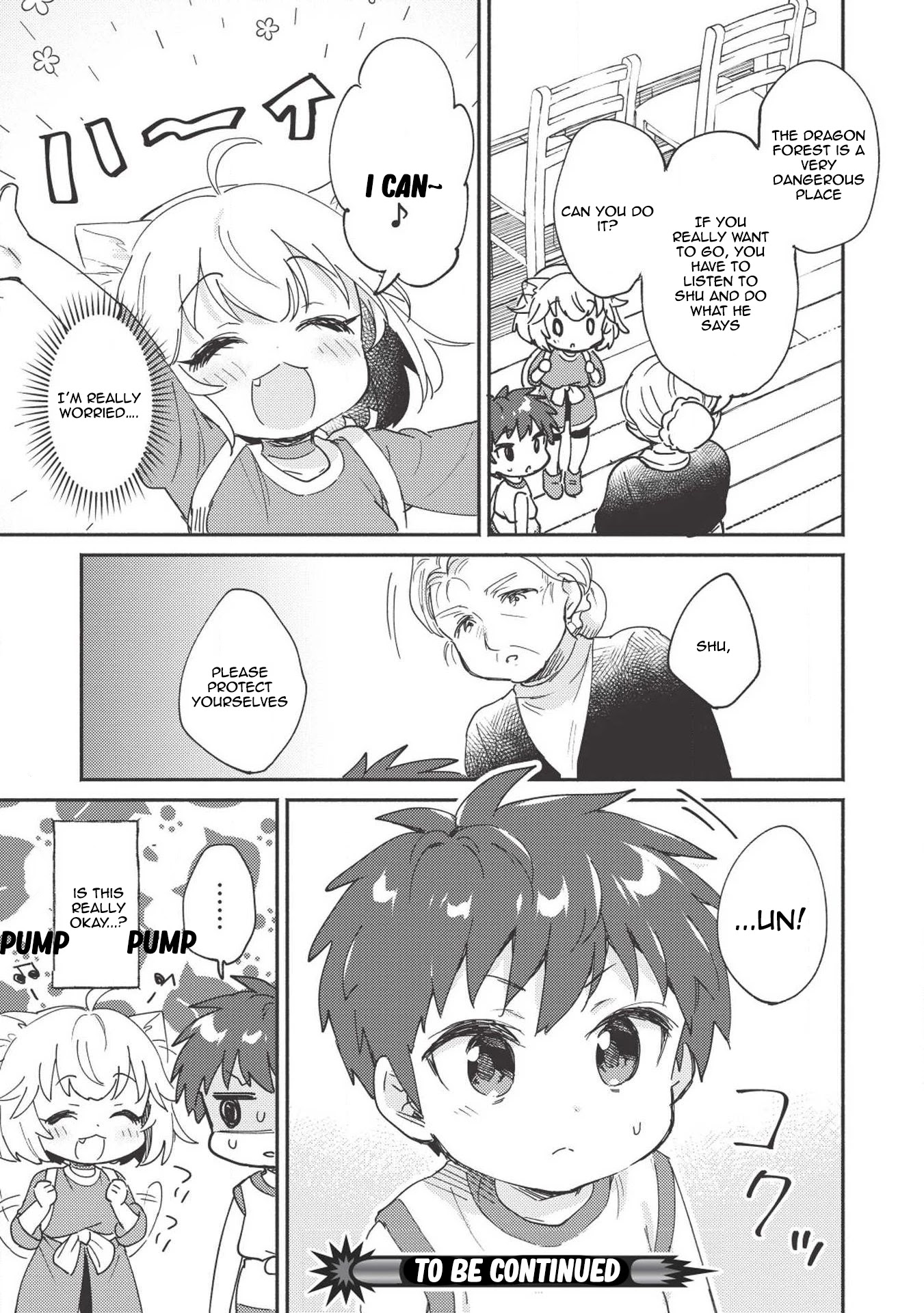 Kojiin Tamer chapter 5 page 17