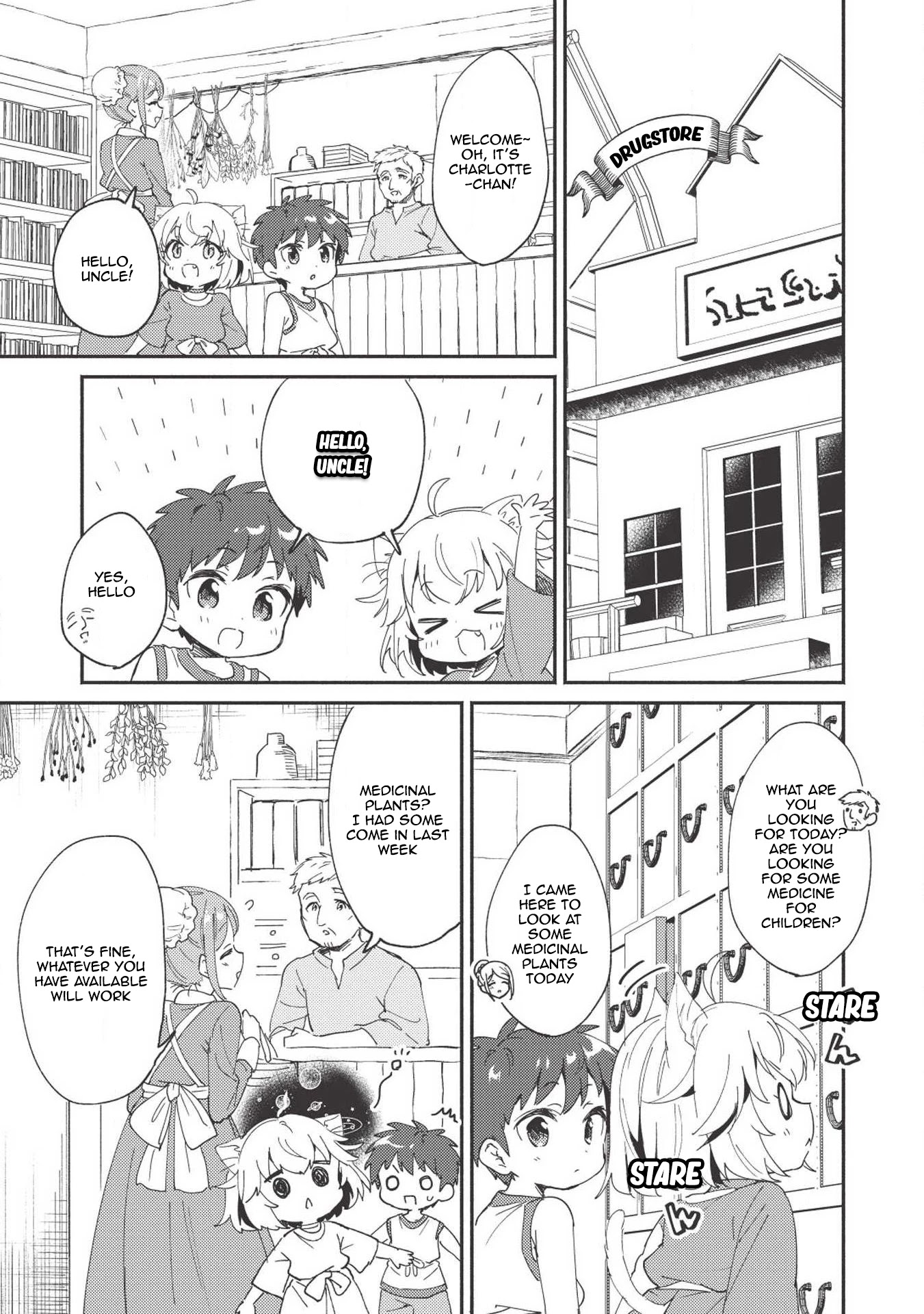 Kojiin Tamer chapter 5 page 6