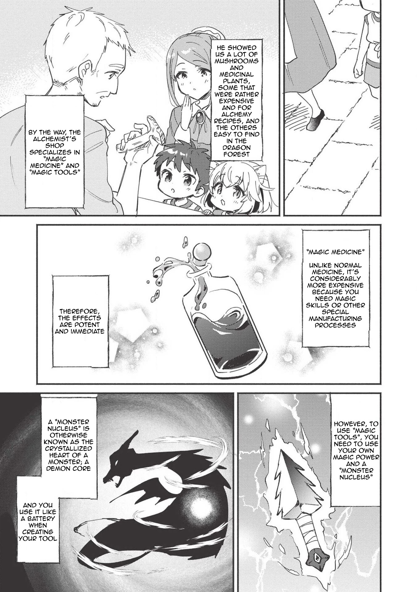 Kojiin Tamer chapter 5 page 8