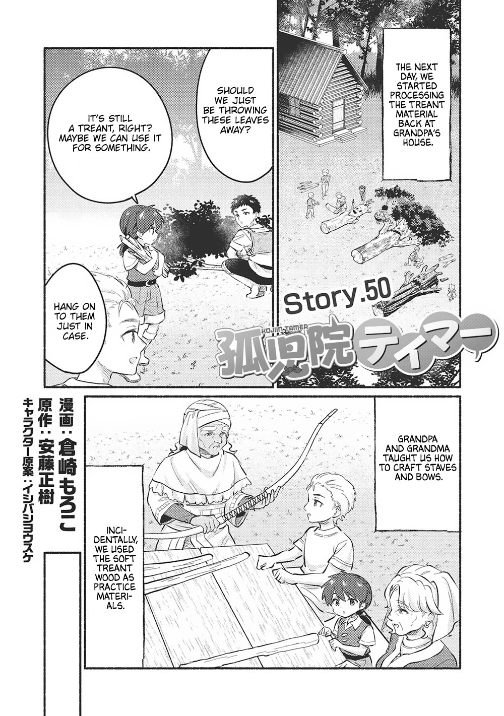 Kojiin Tamer chapter 50 page 1