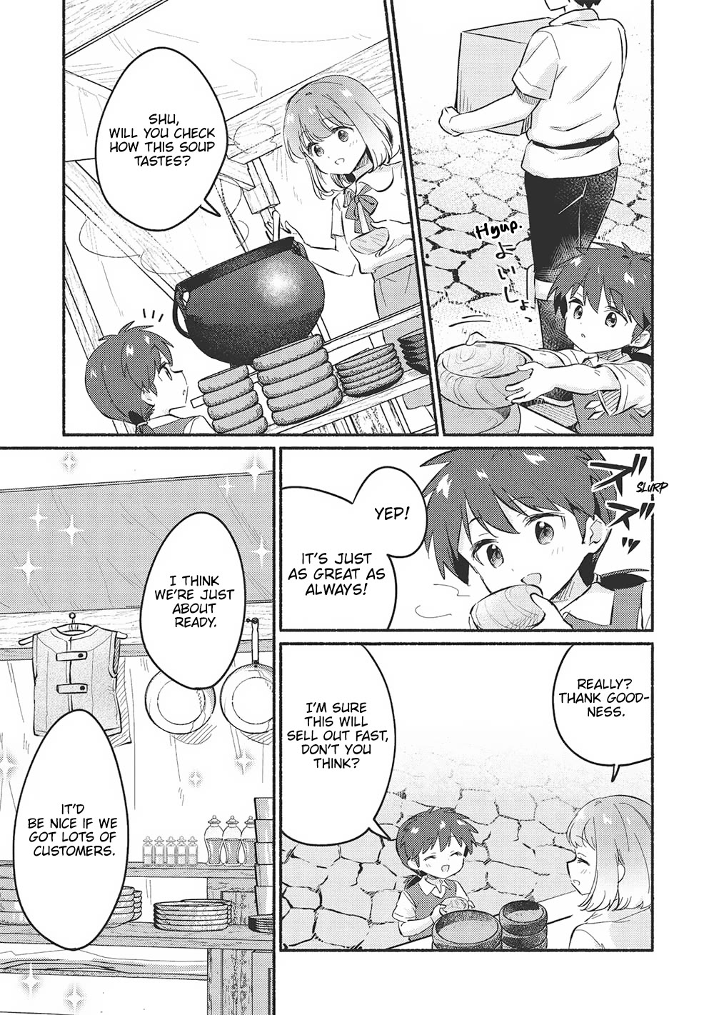 Kojiin Tamer chapter 50 page 13